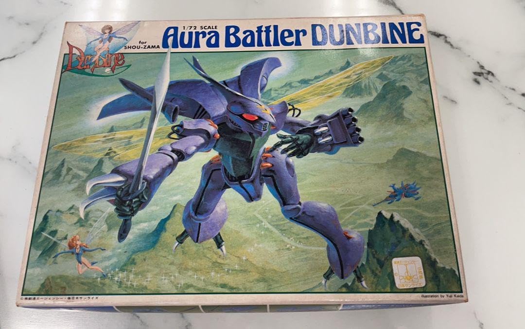 Amazon.co.jp: 聖戦士ダンバイン ショウ・ザマ用オーラバトラー